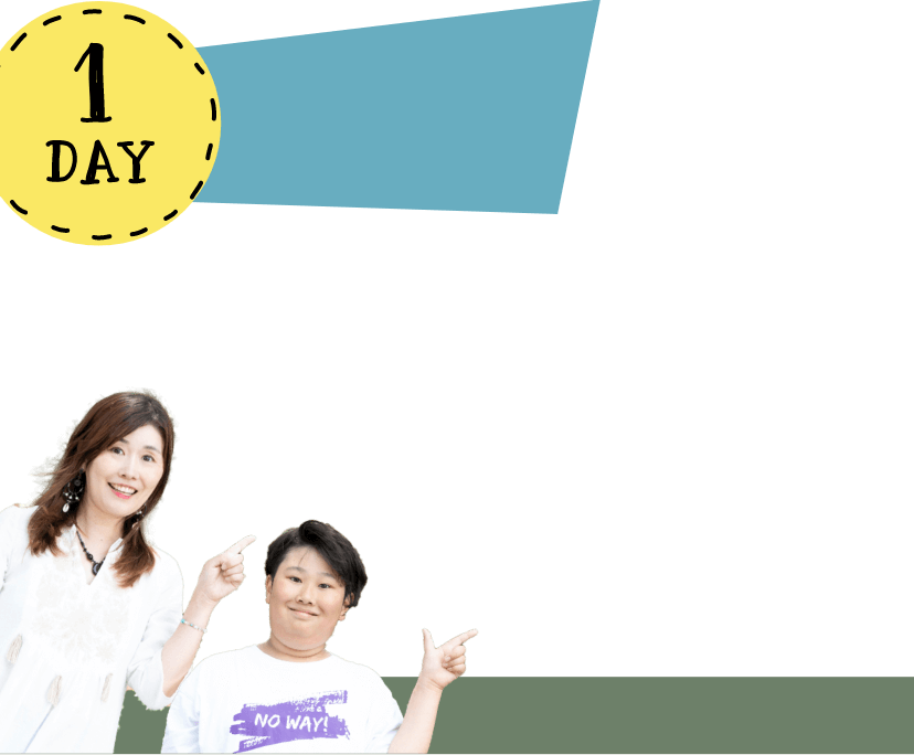 1day