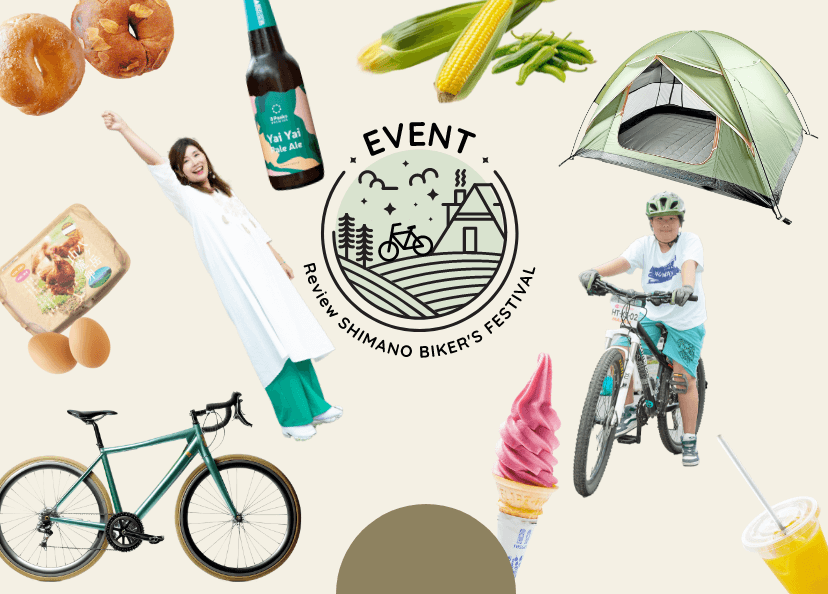 EventReview