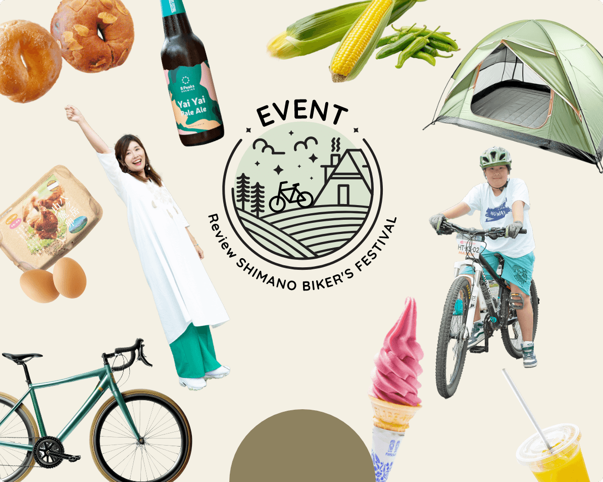 EventReview