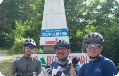 大会イメージ