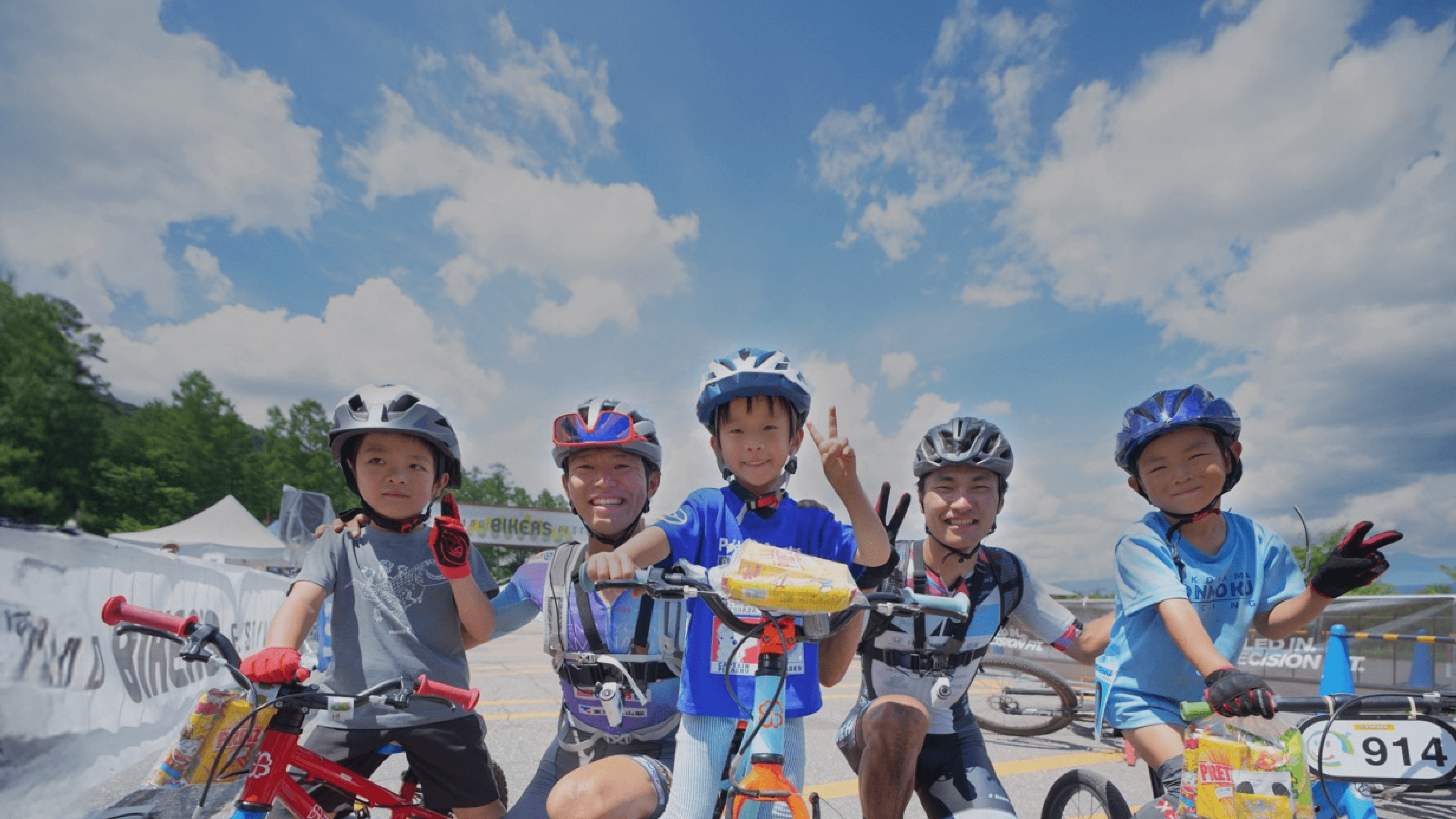 シマノ・バイカーズフェスティバル 2026年