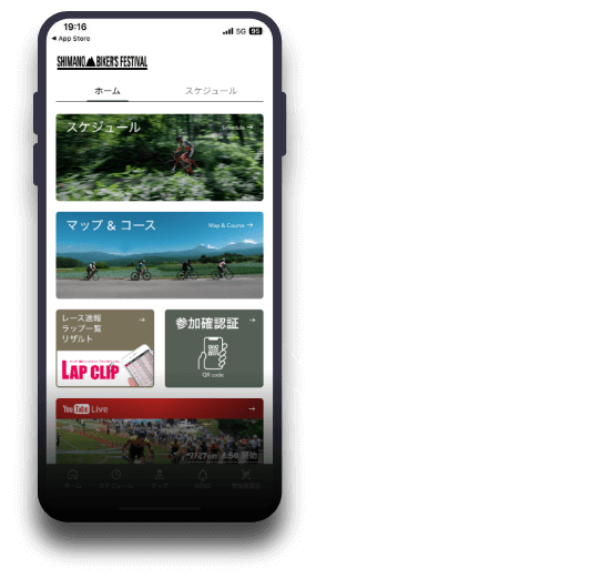 appli01