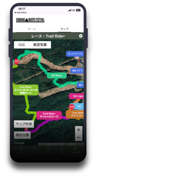 appli03