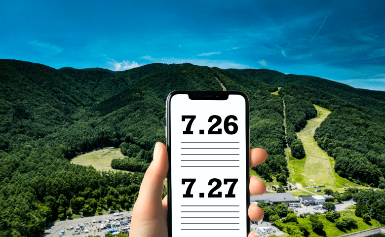 Schedule 予定を立てる