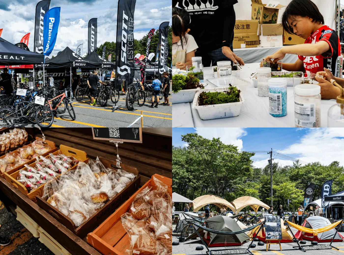 バイカーズとは？