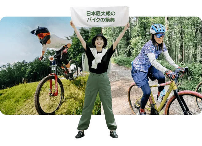 バイカーズって何？