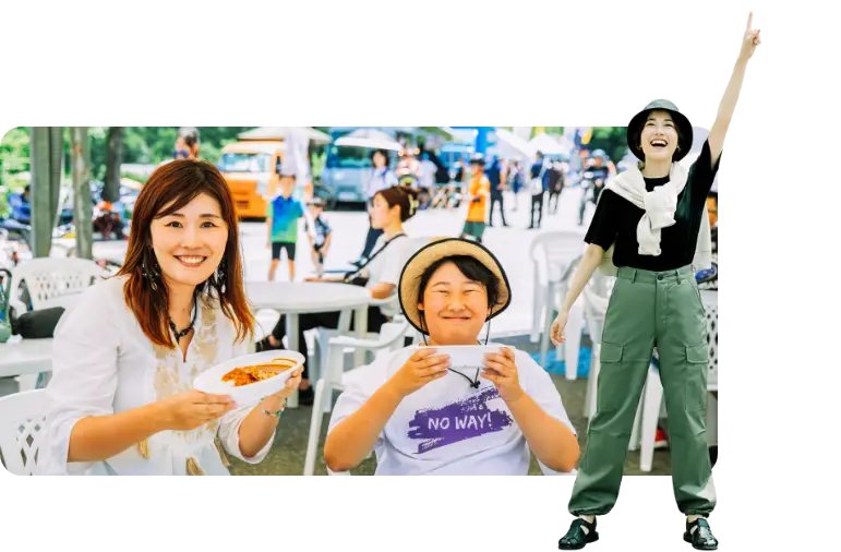 親子で楽しみたい