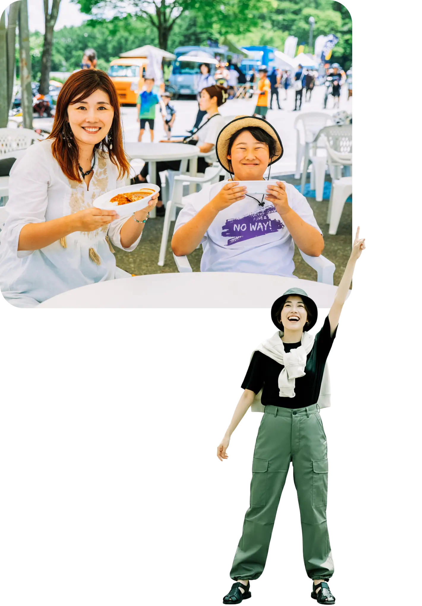 親子で楽しみたい