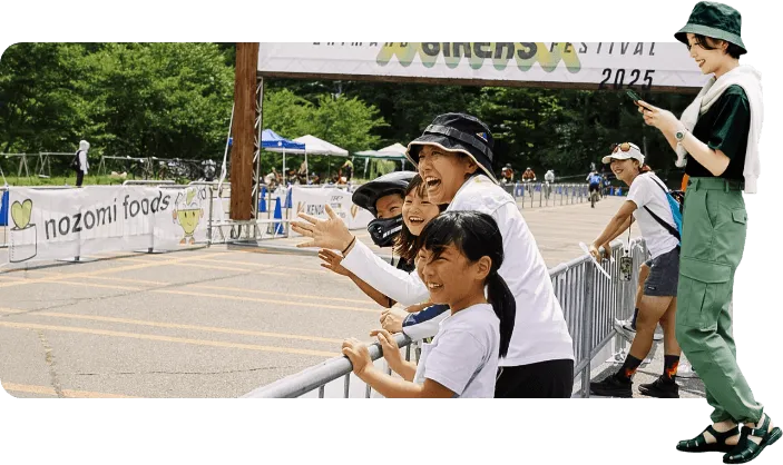 大会スケジュールを見たい