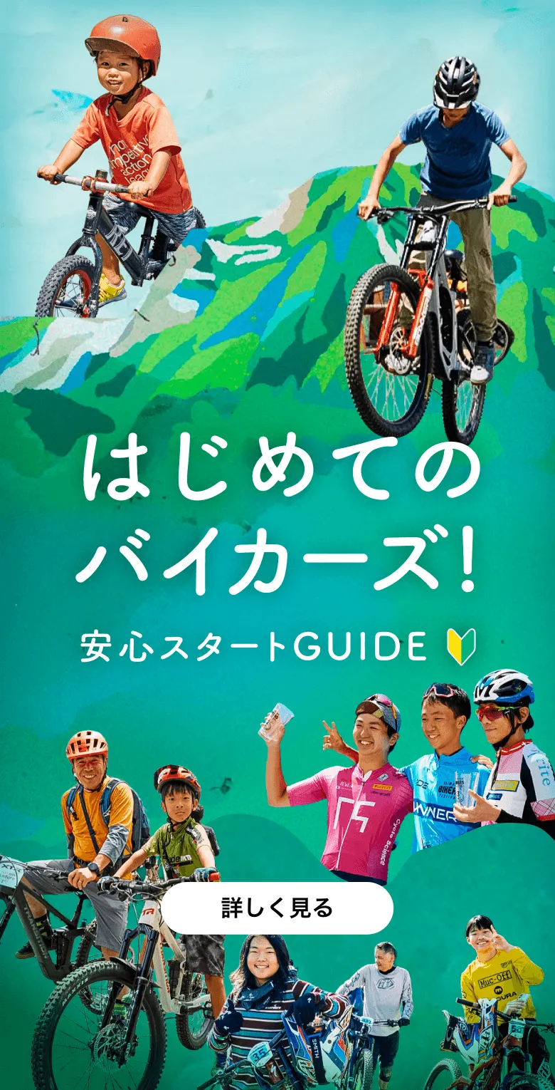 バナーイメージ