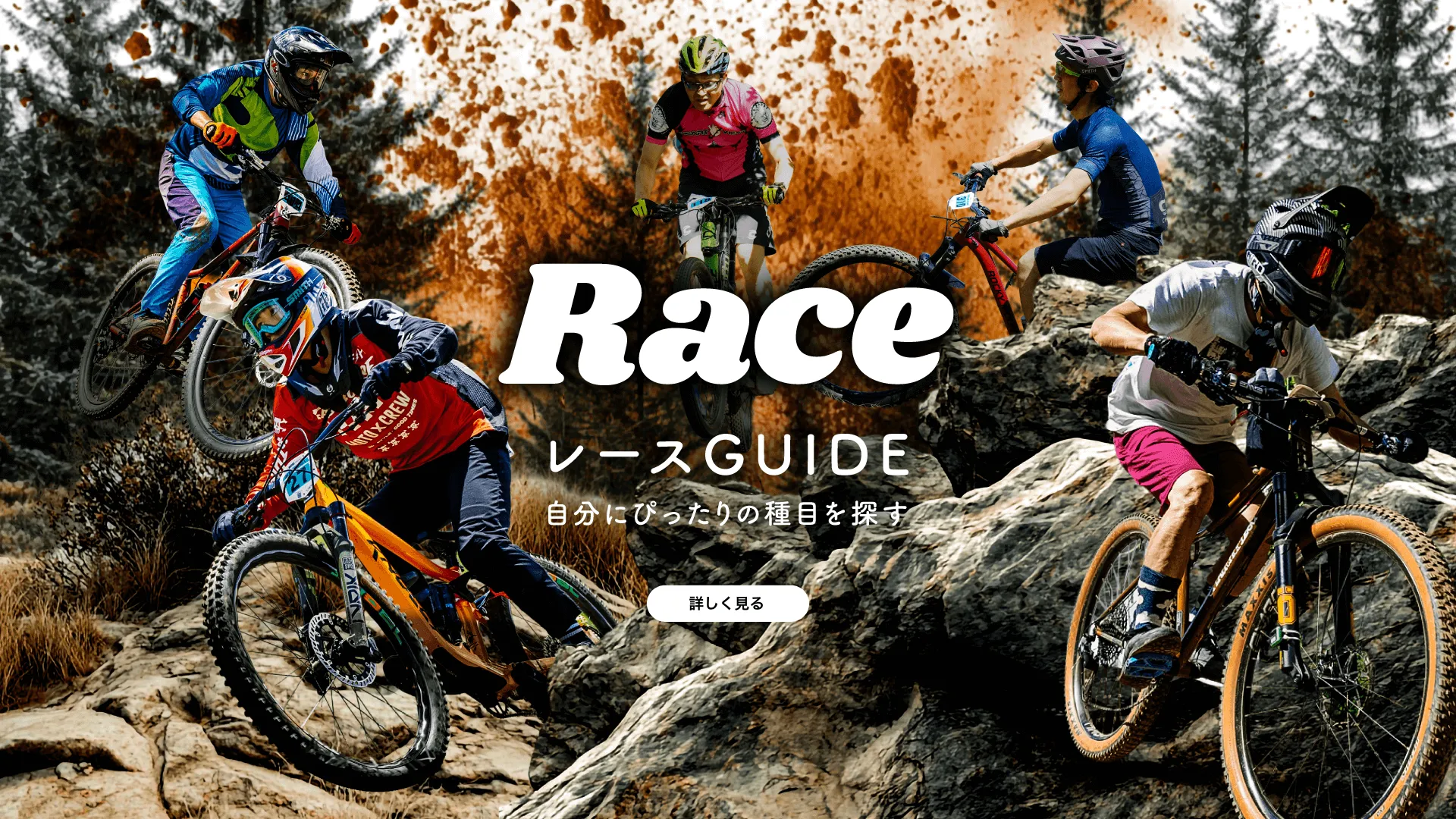 バナーイメージ