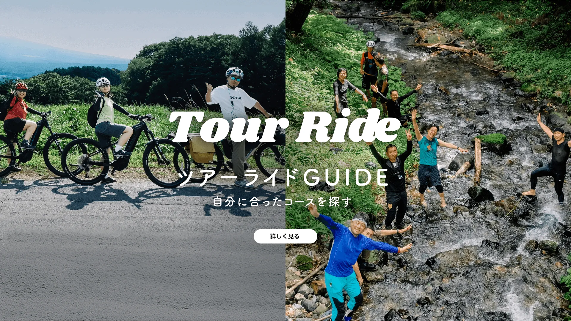 バナーイメージ