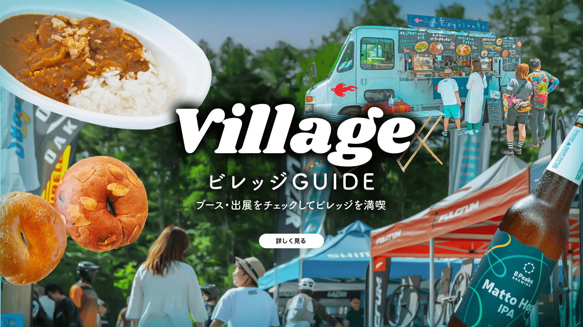 バナーイメージ