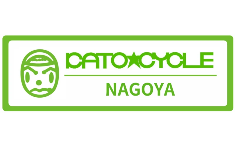 株式会社カトーサイクル