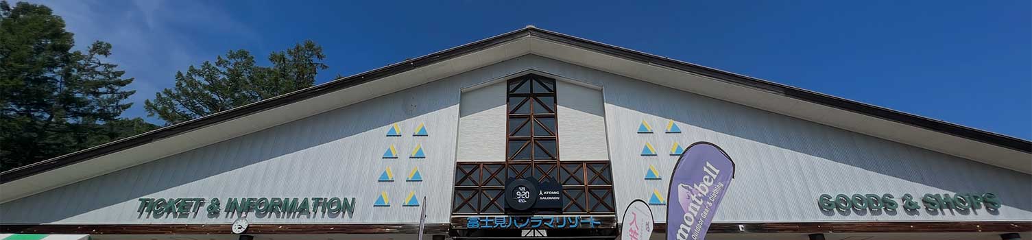 アクセス・駐車場案内